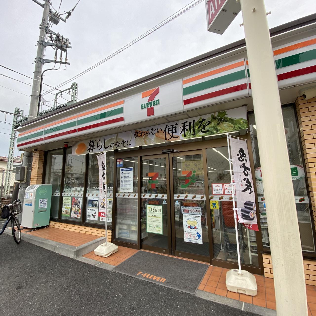 中古マンション 横浜市磯子区森1丁目 JR根岸線磯子駅 4,480万円
