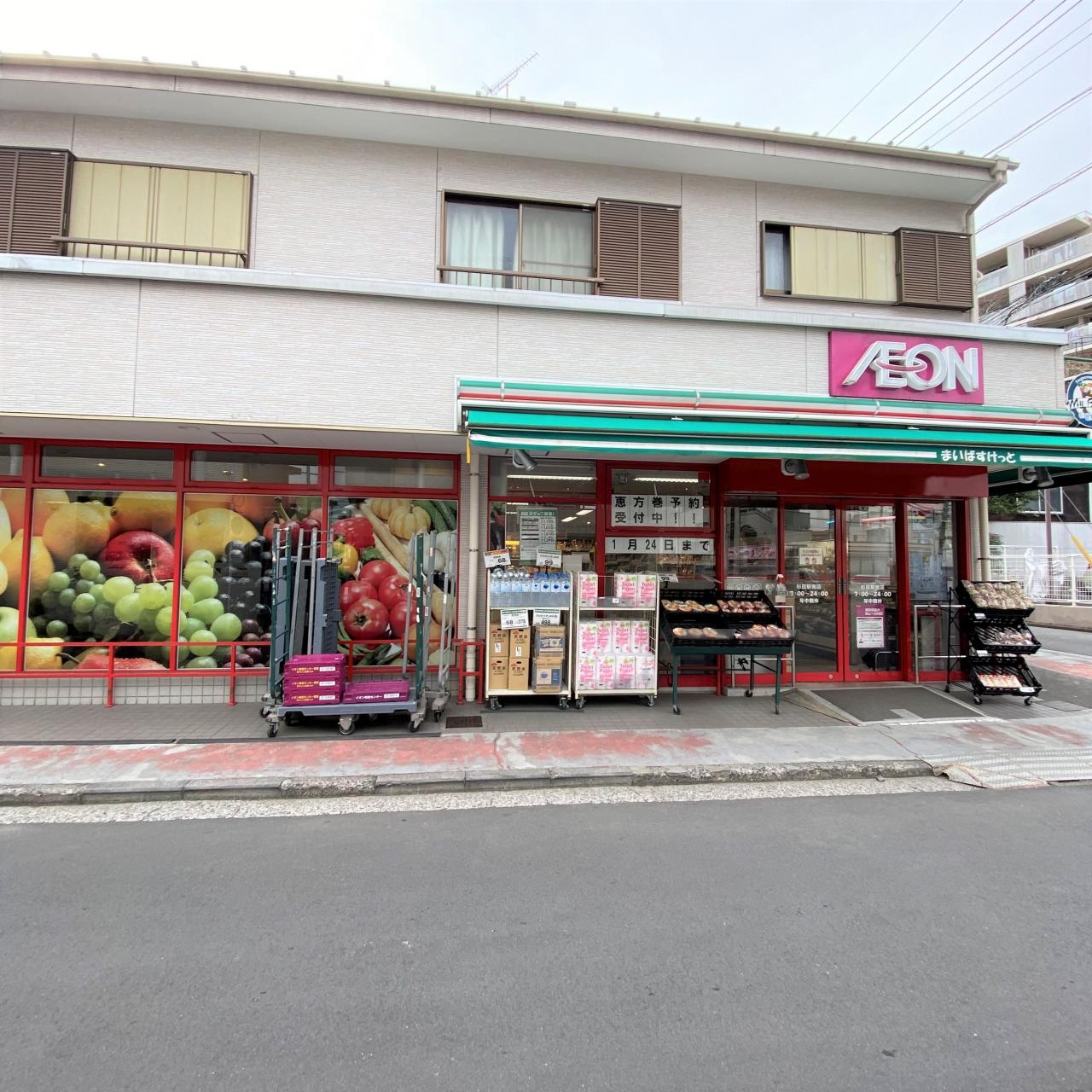 中古マンション 横浜市磯子区森1丁目 JR根岸線磯子駅 4,480万円