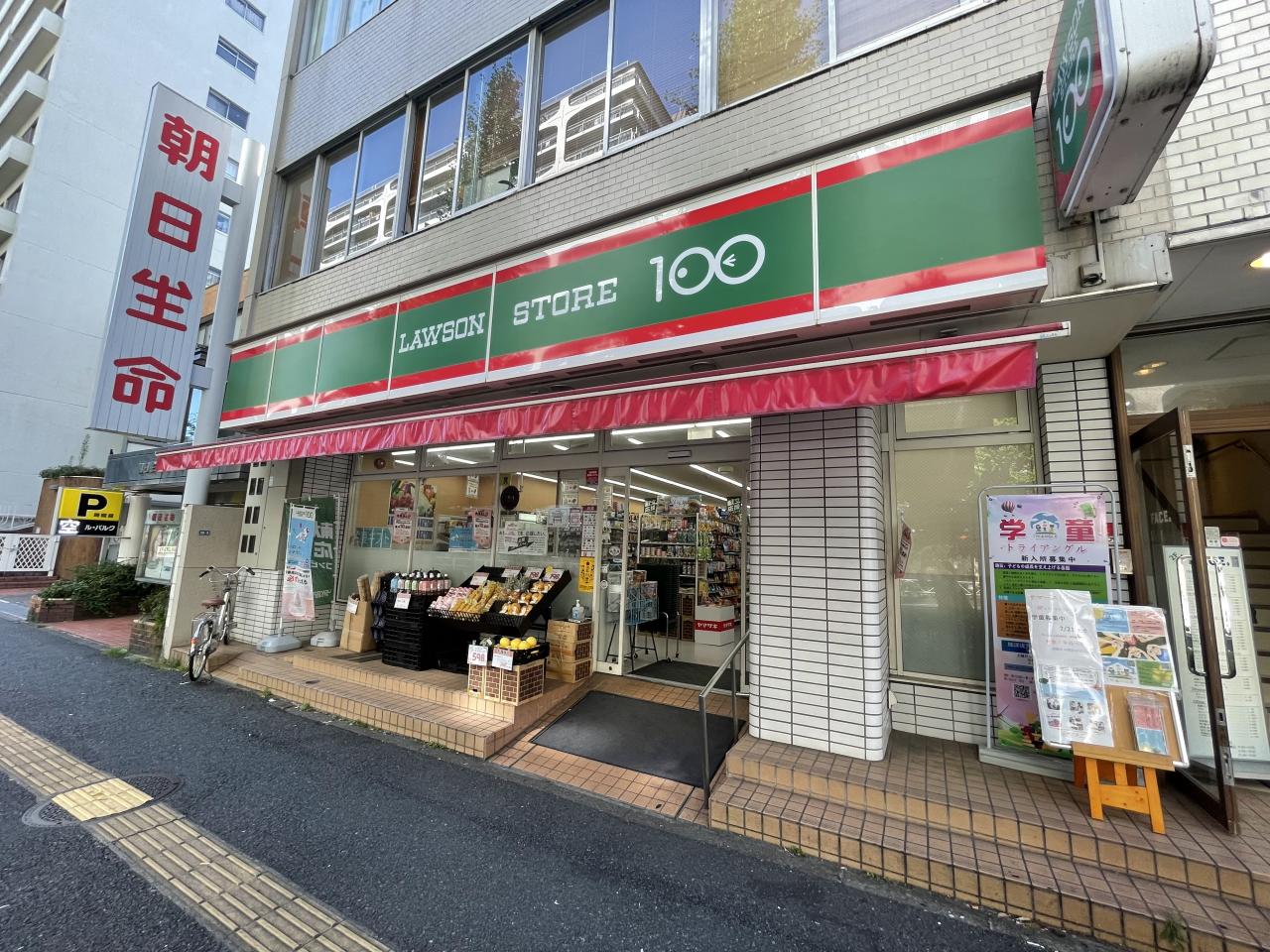 中古マンション 横浜市磯子区森1丁目 JR根岸線磯子駅 4,480万円