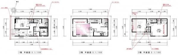 中央区旭通２丁目　売り土地 参考プラン間取図