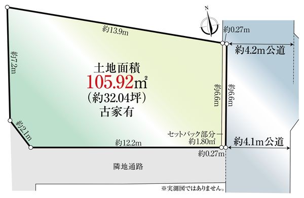 土地 東京都三鷹市上連雀２丁目 JR中央本線三鷹駅 9,780万円