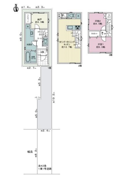 中古戸建 東京都大田区池上７丁目 東急多摩川線矢口渡駅 7,980万円