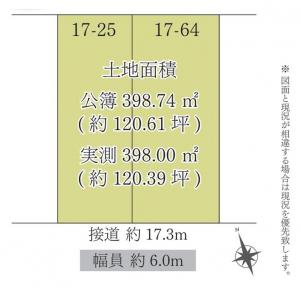 土地 世田谷区等々力５丁目14-3 東急大井町線尾山台駅 598000000