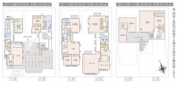 土地 世田谷区等々力5丁目 東急大井町線尾山台駅 5億9,800万円