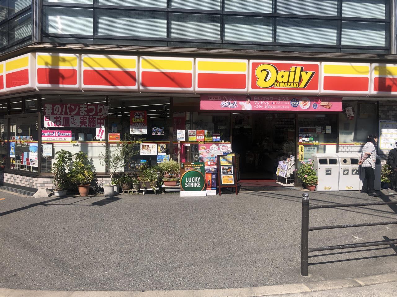 中古マンション 大阪市淀川区西中島4丁目11-4 大阪メトロ御堂筋線西中島南方駅 7,080万円