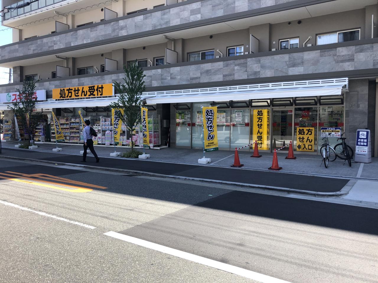 中古マンション 大阪市淀川区西中島4丁目11-4 大阪メトロ御堂筋線西中島南方駅 7,080万円