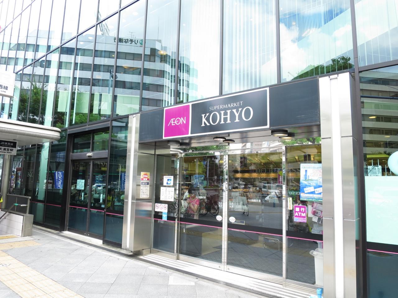 中古マンション 大阪市北区天満1丁目 JR東西線大阪天満宮駅 3,390万円
