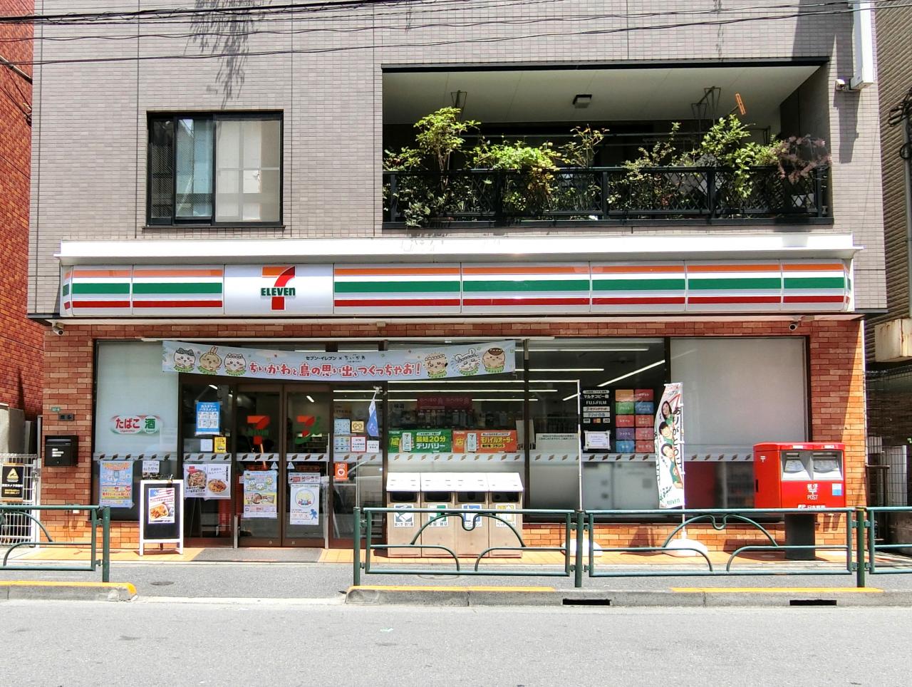 中古マンション 中野区中野1丁目 JR中央線中野駅 9,240万円