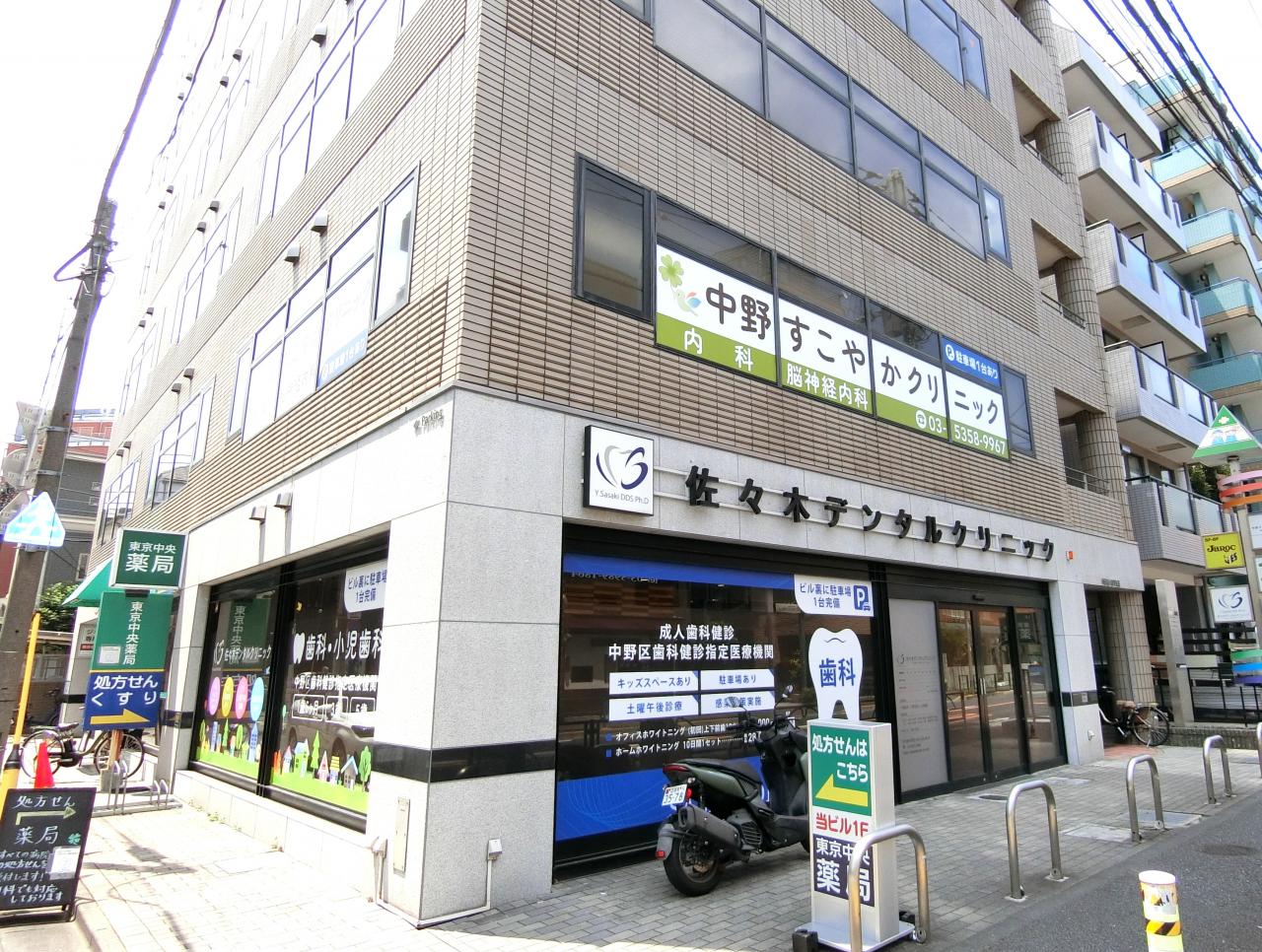 中古マンション 中野区中野1丁目 JR中央線中野駅 9,240万円
