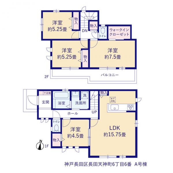 新築戸建 神戸市長田区長田天神町６丁目 神戸電鉄有馬線長田駅 3,690万円