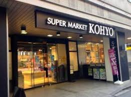 中古マンション 大阪市中央区伏見町3丁目 大阪メトロ御堂筋線淀屋橋駅 1億5,980万円