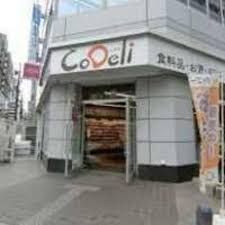 中古マンション 大阪市中央区伏見町3丁目 大阪メトロ御堂筋線淀屋橋駅 1億5,980万円