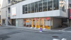 中古マンション 大阪市中央区伏見町3丁目 大阪メトロ御堂筋線淀屋橋駅 1億5,980万円