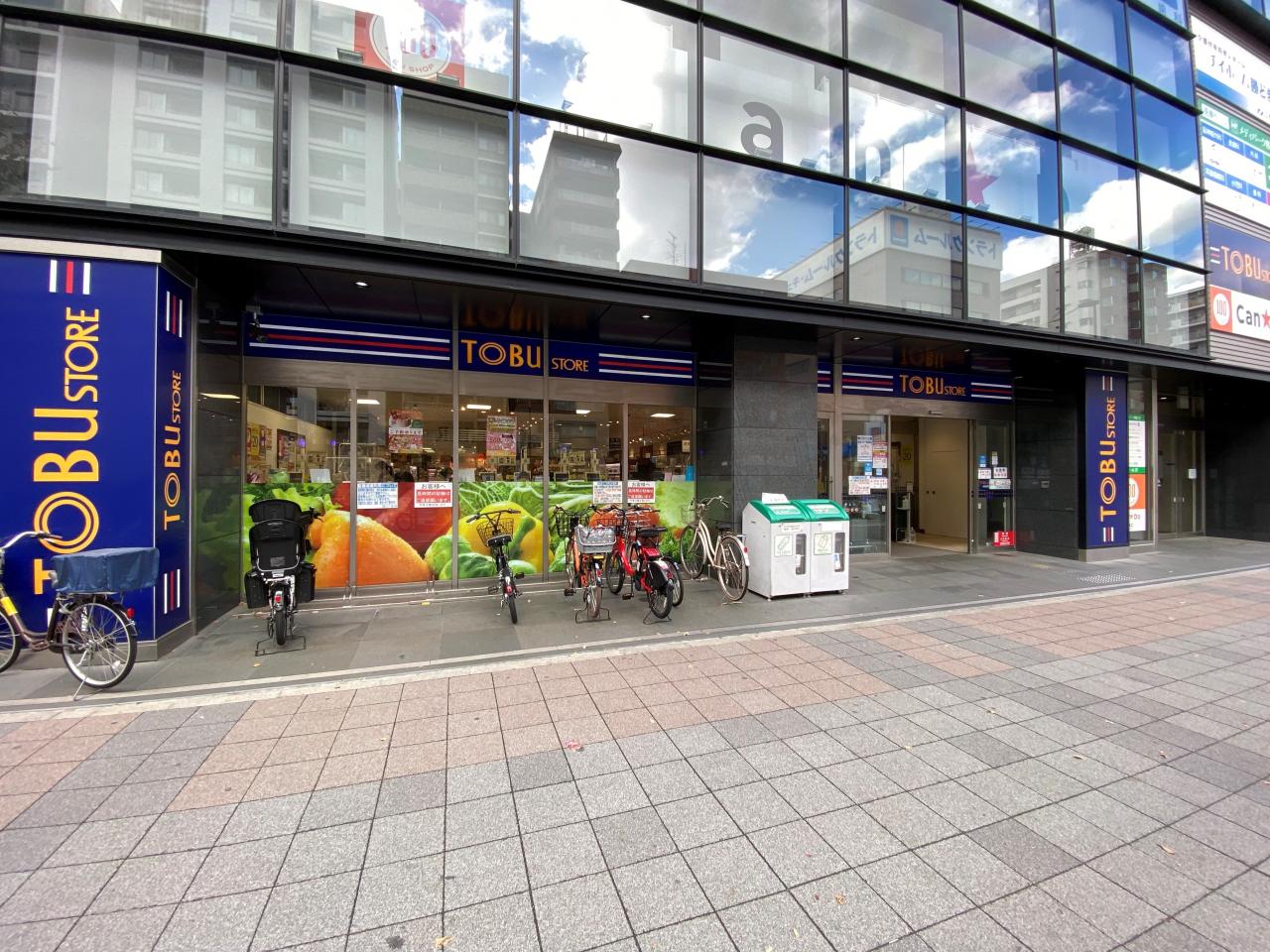 中古マンション 中央区勝どき2丁目 都営大江戸線勝どき駅 3,580万円