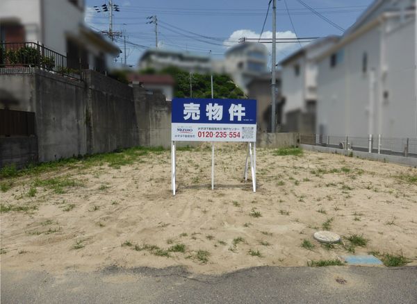 土地 兵庫県明石市朝霧南町３丁目 JR山陽本線朝霧駅 5,280万円