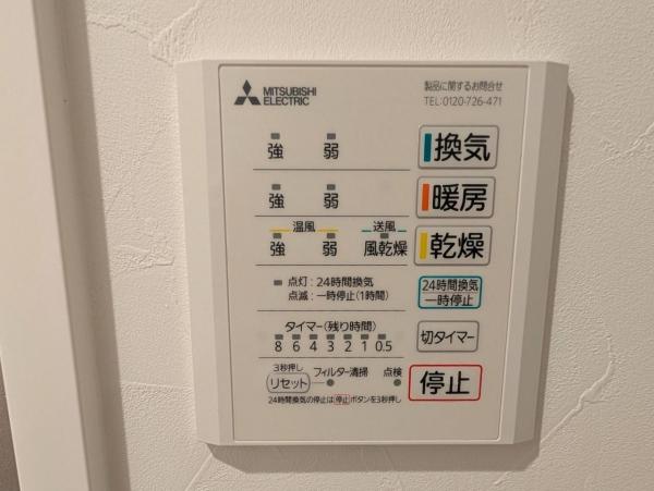 中古マンション 豊島区巣鴨1丁目 JR山手線巣鴨駅 4,998万円