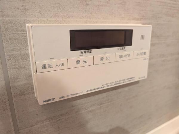 中古マンション 豊島区巣鴨1丁目 JR山手線巣鴨駅 4,998万円