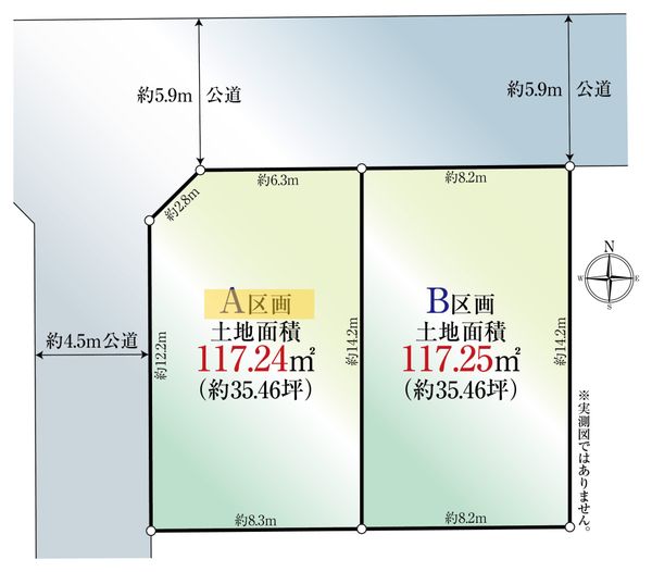 土地 大阪府堺市東区日置荘北町１丁 南海高野線萩原天神駅 2,730万円