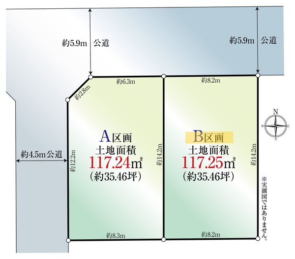 土地 大阪府堺市東区日置荘北町１丁 南海高野線萩原天神駅 2,480万円