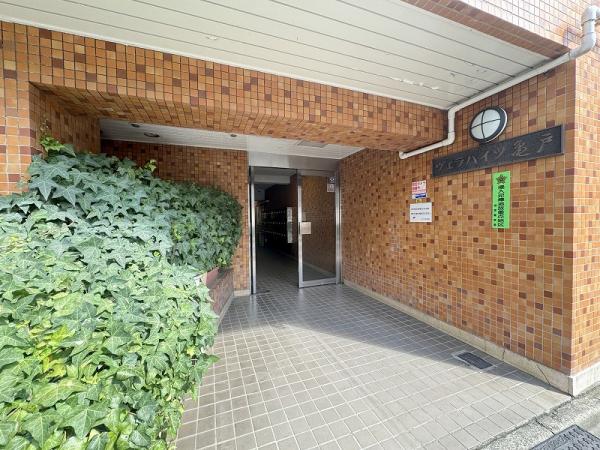 中古マンション 江東区亀戸６丁目 JR中央・総武線亀戸駅 4,600万円
