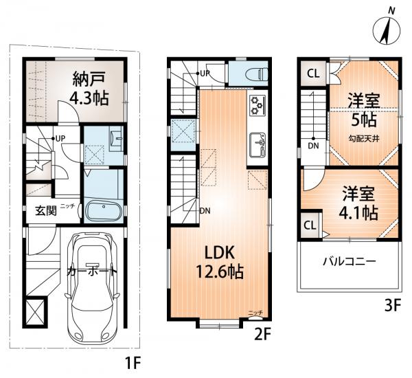 新築戸建 神戸市灘区大石東町２丁目 JR東海道本線（米原〜神戸）六甲道駅 4,120万円