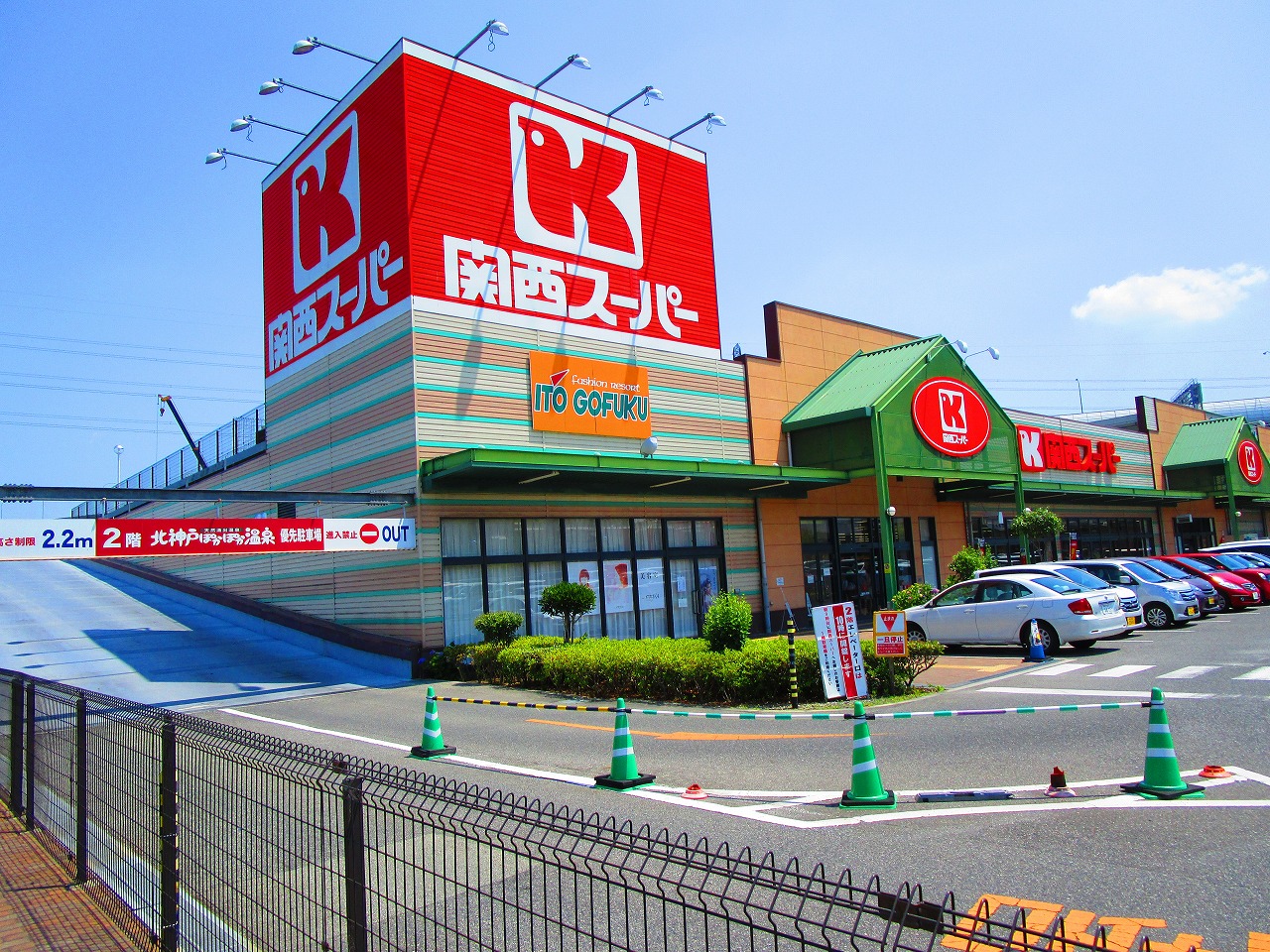 新築戸建 神戸市北区鹿の子台南町4丁目 神戸電鉄三田線道場南口駅 3,999万円