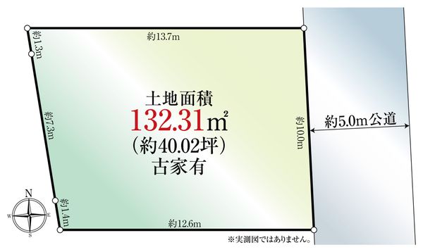 土地 東京都三鷹市大沢１丁目 JR中央本線武蔵境駅 4,600万円
