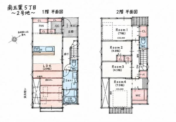 新築戸建 神戸市北区南五葉５丁目 神戸電鉄粟生線鈴蘭台西口駅 4,680万円