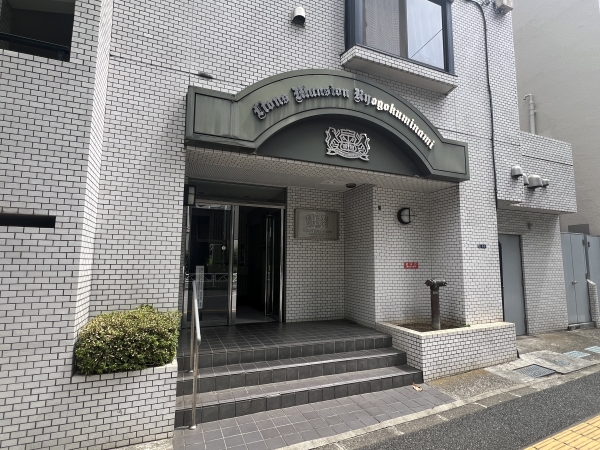 中古マンション 東京都墨田区両国２丁目 JR中央・総武線両国駅 5,498万円