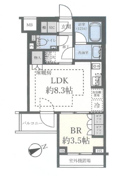 中古マンション 杉並区西荻北３丁目 JR中央線西荻窪駅 6,280万円