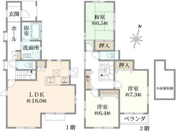 中古戸建 東京都練馬区早宮１丁目 有楽町線氷川台駅 7,380万円