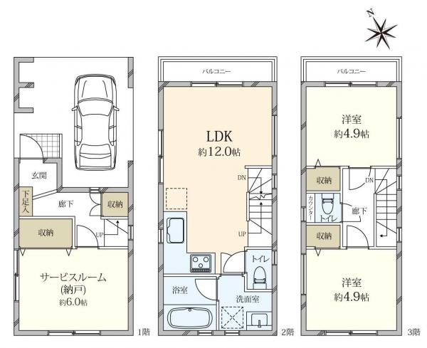 中古戸建 東京都江戸川区平井１丁目 JR中央・総武線平井駅 7,280万円