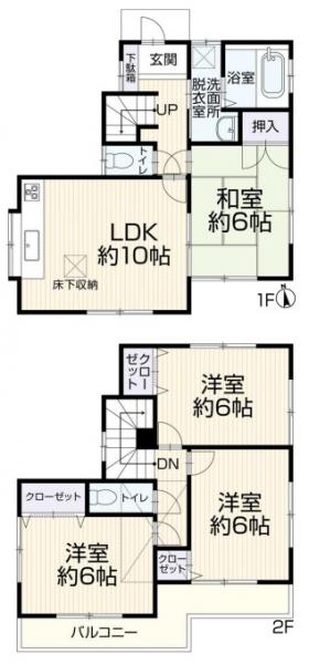 中古戸建 八王子市中野上町３丁目 JR中央線西八王子駅 2,699万円