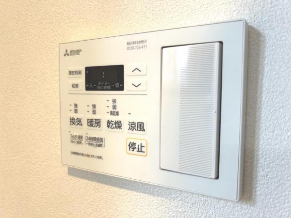 中古マンション 中野区新井1丁目 JR中央線中野駅 4,490万円