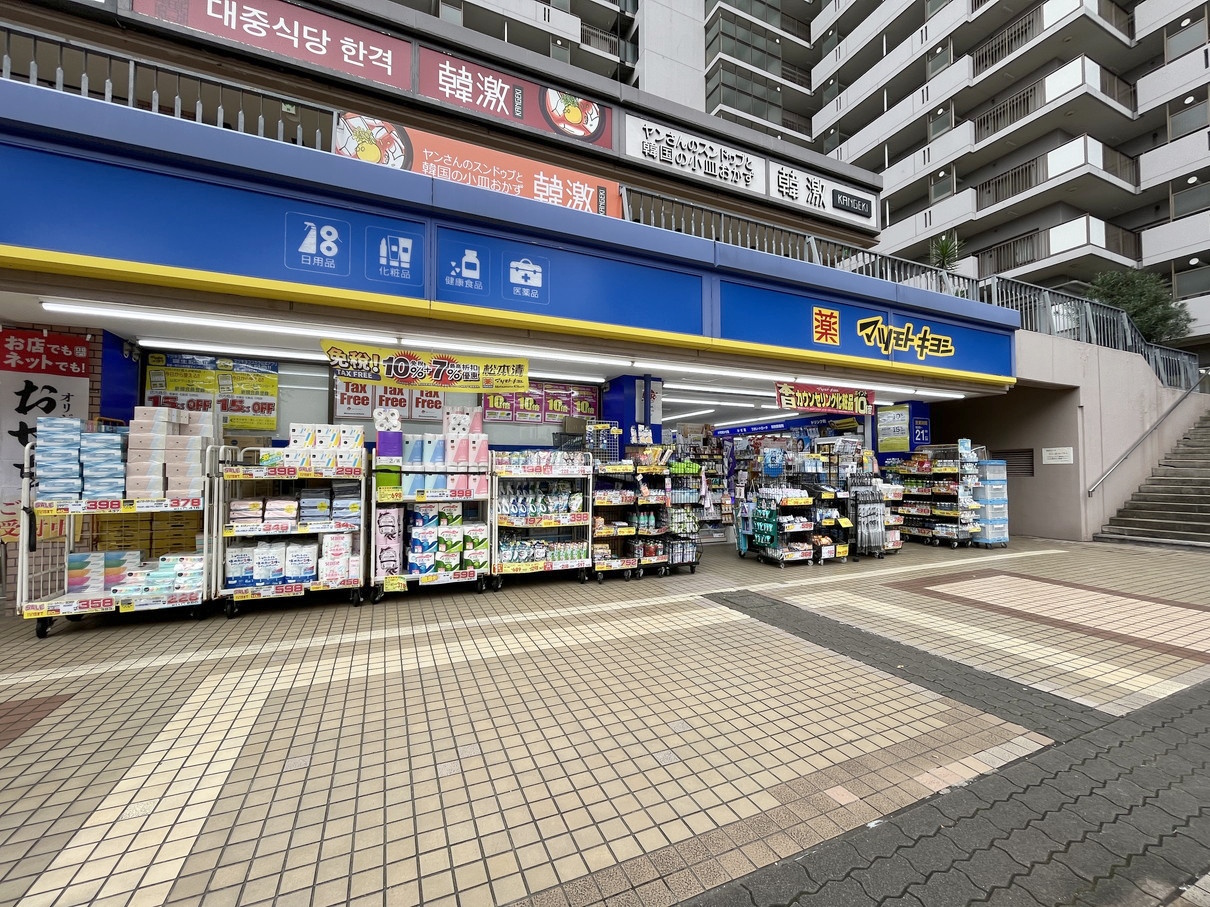 中古マンション 品川区西大井6丁目 JR横須賀線西大井駅 1億1,280万円