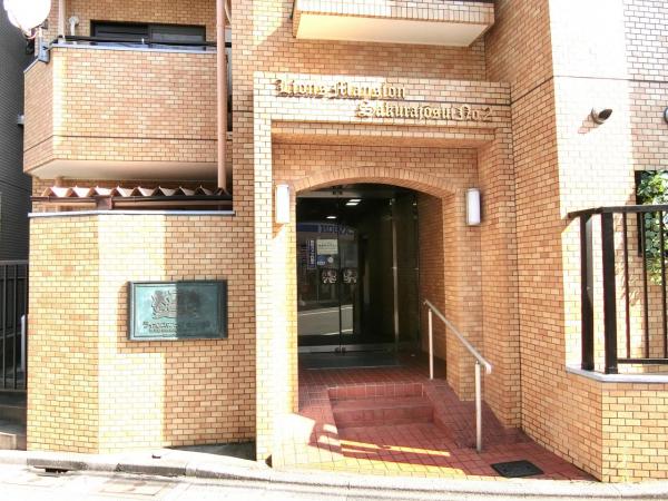 中古マンション 世田谷区桜上水４丁目 京王線桜上水駅 6,030万円