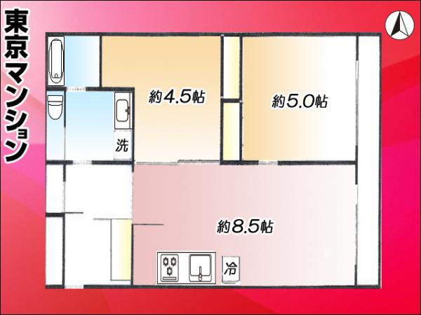 中古マンション 杉並区西荻北１丁目4-3 JR中央線西荻窪駅 3,880万円