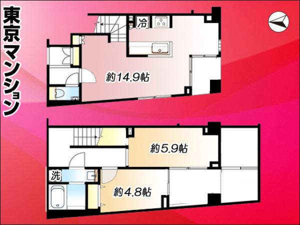 中古マンション 港区赤坂７丁目5-16 千代田線赤坂駅 1億2,500万円