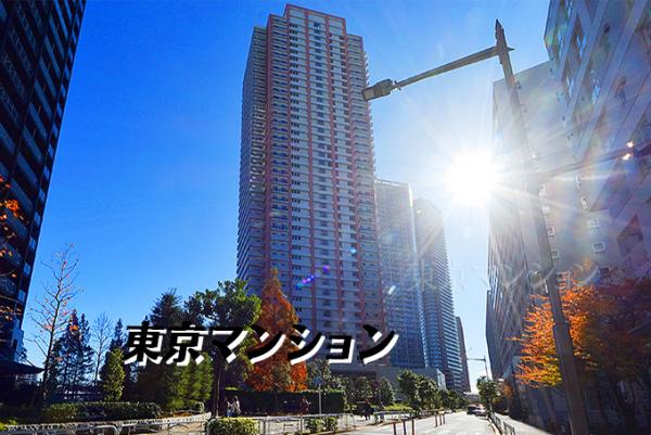 中古マンション 江東区東雲１丁目9-42 有楽町線辰巳駅 1億3,500万円