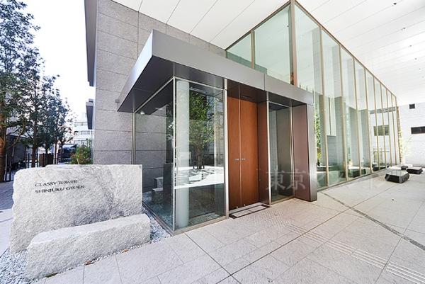 クラッシィタワー新宿御苑 その他共用部