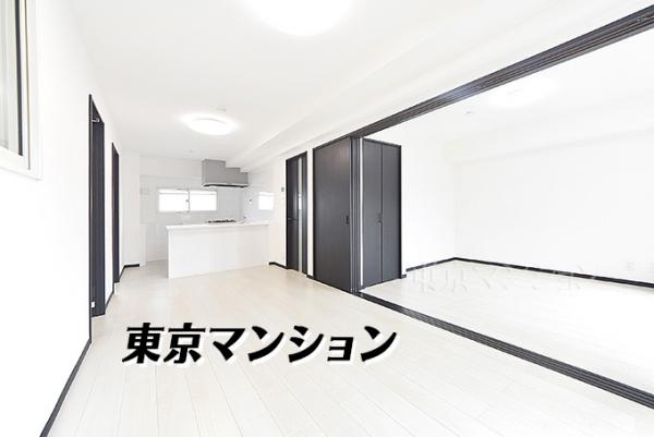 中古マンション 板橋区志村１丁目13-12 都営三田線志村坂上駅 3,480万円