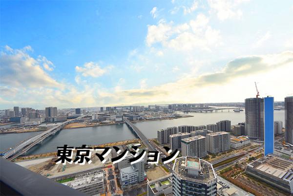 中古マンション 中央区晴海３丁目13-1 都営大江戸線勝どき駅 1億980万円