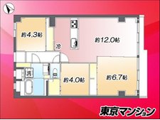 中古マンション 武蔵野市西久保２丁目 JR中央線三鷹駅 4,480万円