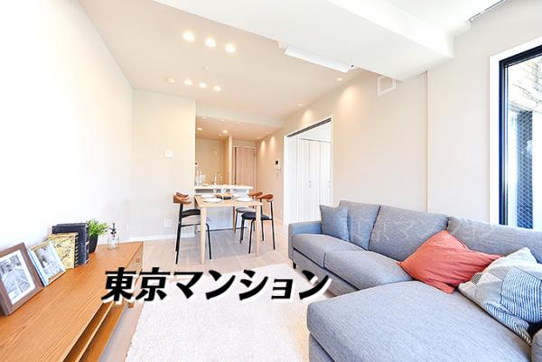 中古マンション 世田谷区奥沢１丁目5-23 東急目黒線奥沢駅 8,280万円