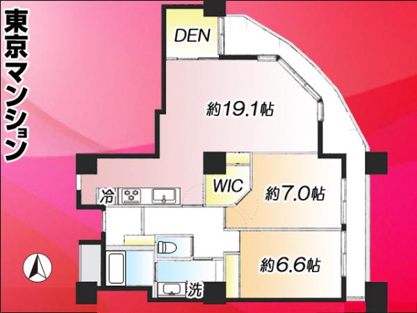 中古マンション 新宿区百人町３丁目 JR山手線新大久保駅 1億2,500万円