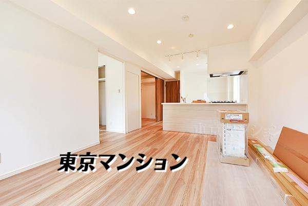 中古マンション 渋谷区広尾１丁目16-3 JR山手線恵比寿駅 7,699万円