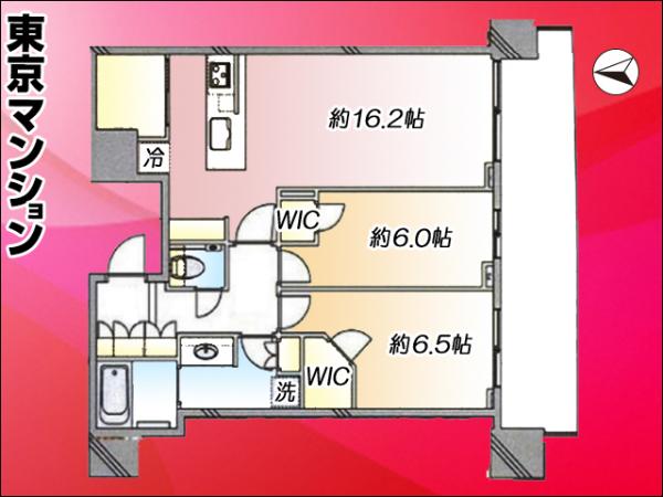 中古マンション 中央区晴海２丁目2-42 都営大江戸線月島駅 1億9,800万円