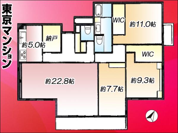中古マンション 新宿区下落合３丁目10-25 JR山手線目白駅 1億8,850万円