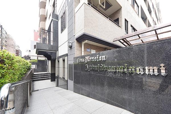 中古マンション 港区麻布十番３丁目7-10 南北線麻布十番駅 1億2,500万円