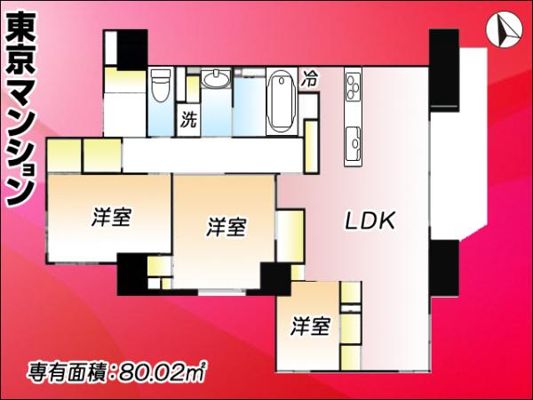中古マンション 江戸川区南小岩７丁目29-14 JR中央・総武線小岩駅 8,190万円